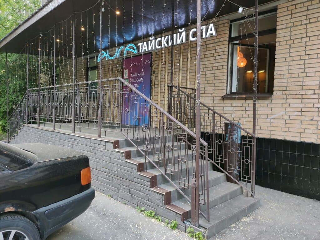 Салон красоты Аура