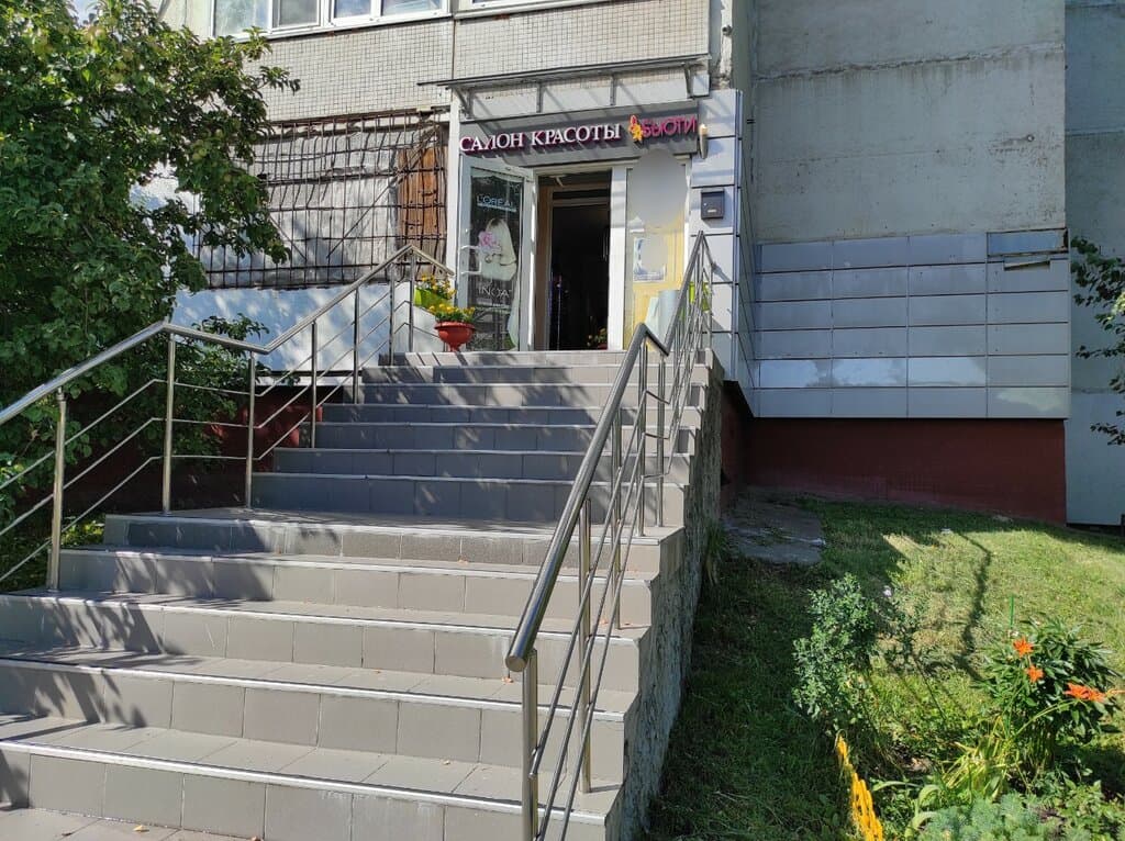 Салон красоты Бьюти