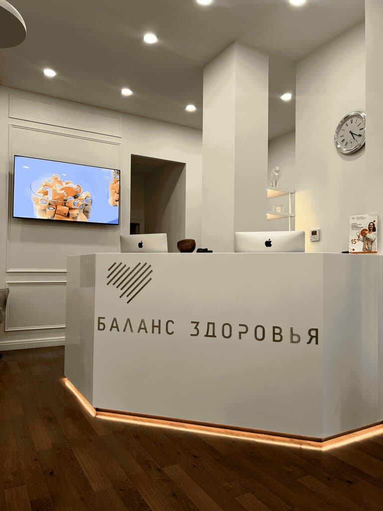 Салон красоты Баланс Здоровья
