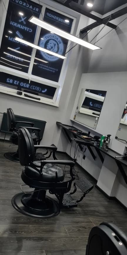 Салон красоты Blackout Barbershop - 3
