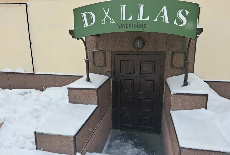 Салон красоты Барбершоп Dallas - 3