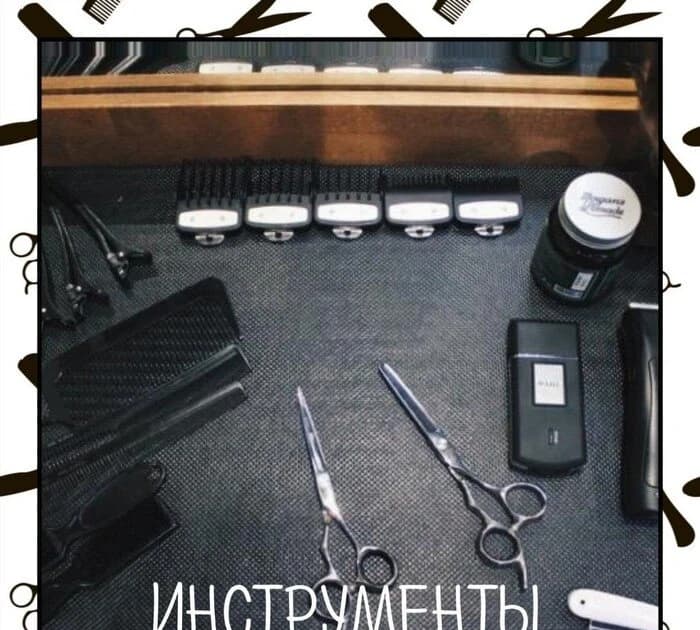 Салон красоты Барбершоп Homie