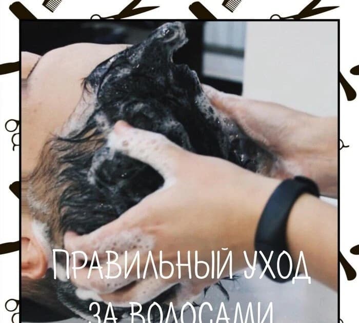 Салон красоты Барбершоп Homie - 2