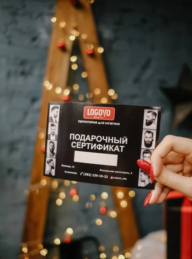 Салон красоты Барбершоп Logovo на улице Вокзальной магистрали - 5