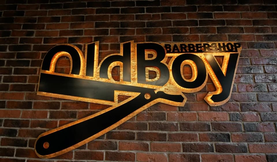 Салон красоты Oldboy - 3