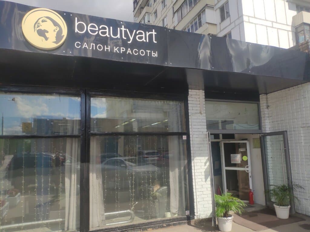 Салон красоты Beauty art
