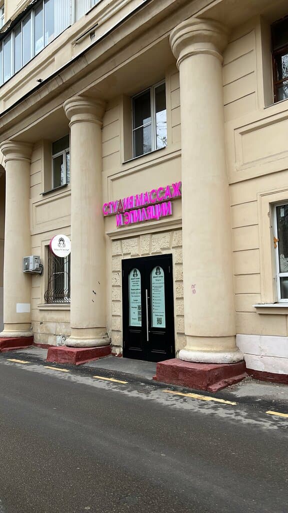 Салон красоты Beauty Культ