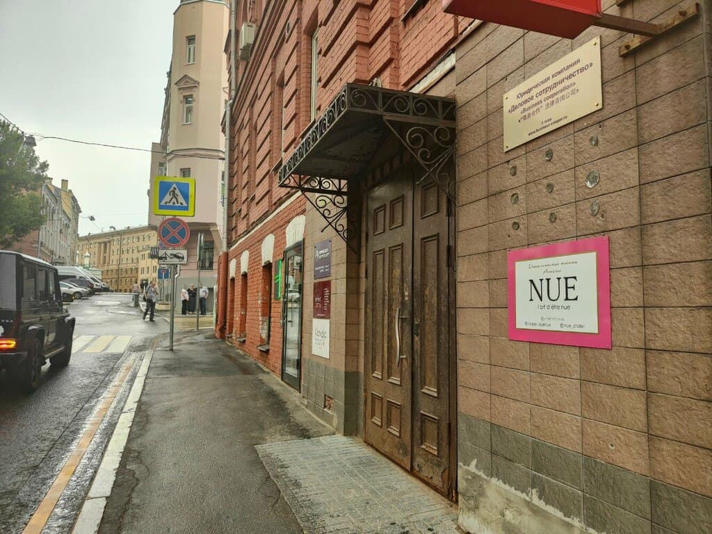 Салон красоты Beauty studio Klavdia