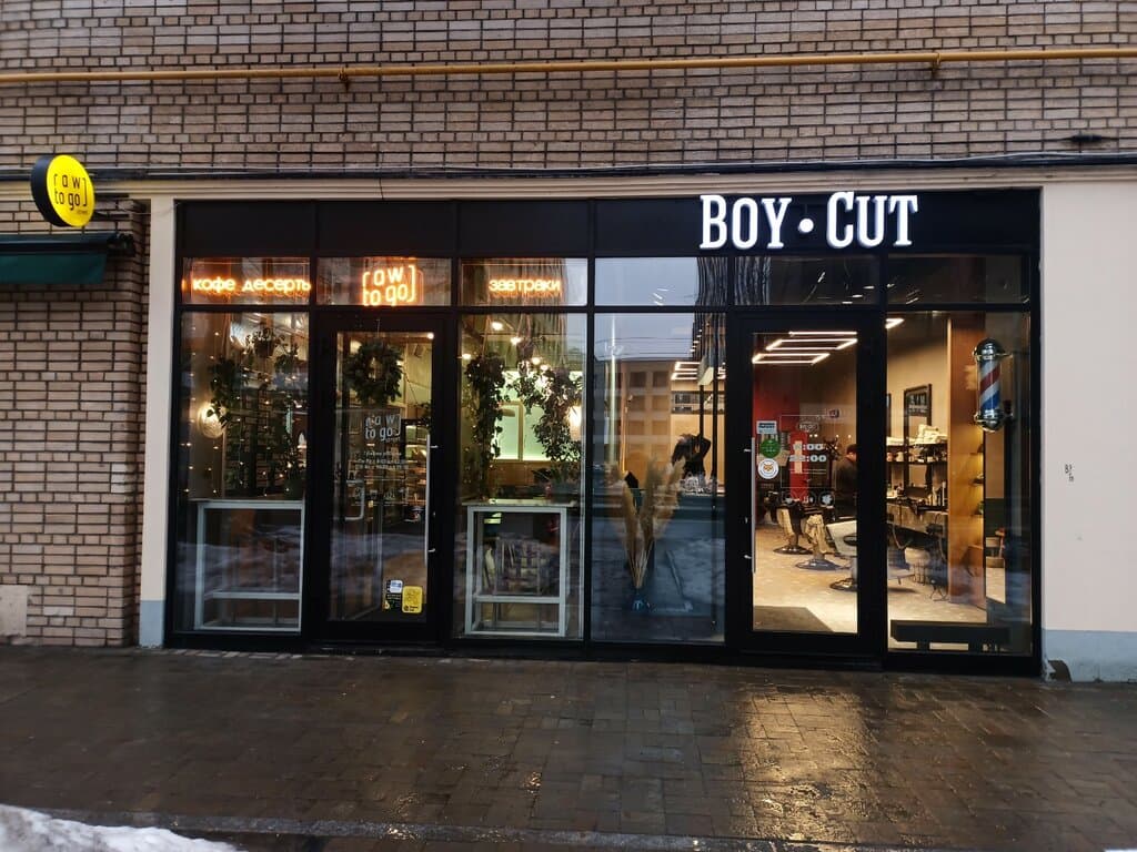 Салон красоты Boy Cut