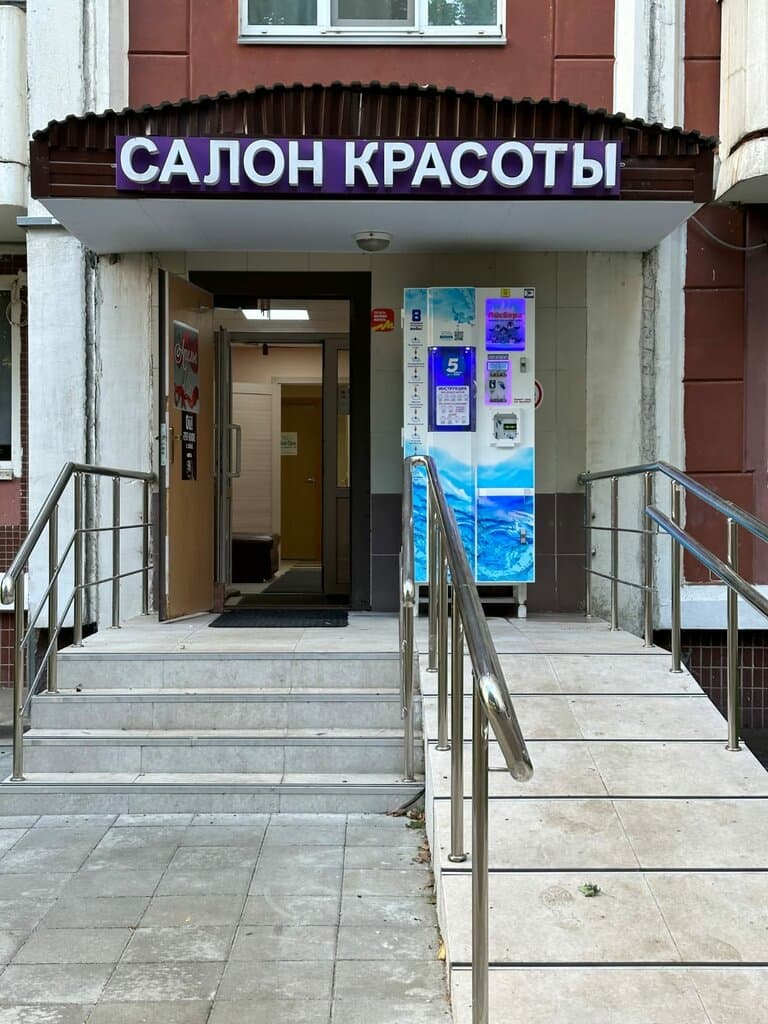 Салон красоты DanaSpa