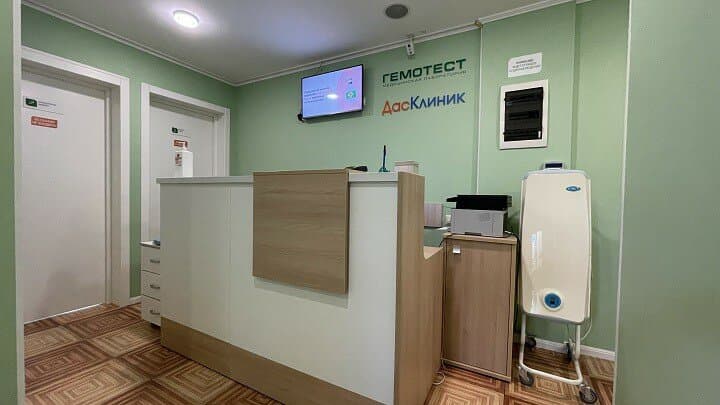 Салон красоты ДасКлиник