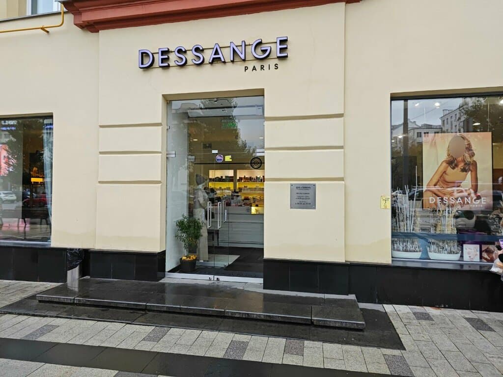 Салон красоты Dessange