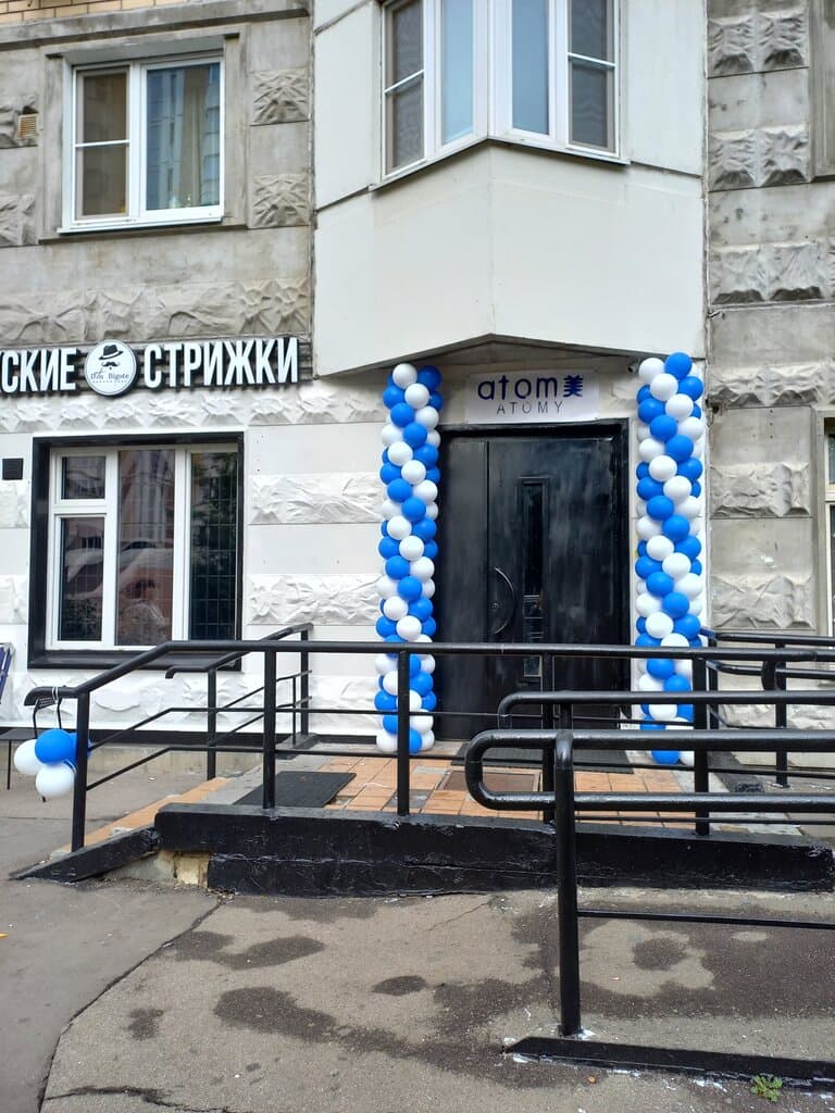 Салон красоты Дон Биготе барбершоп