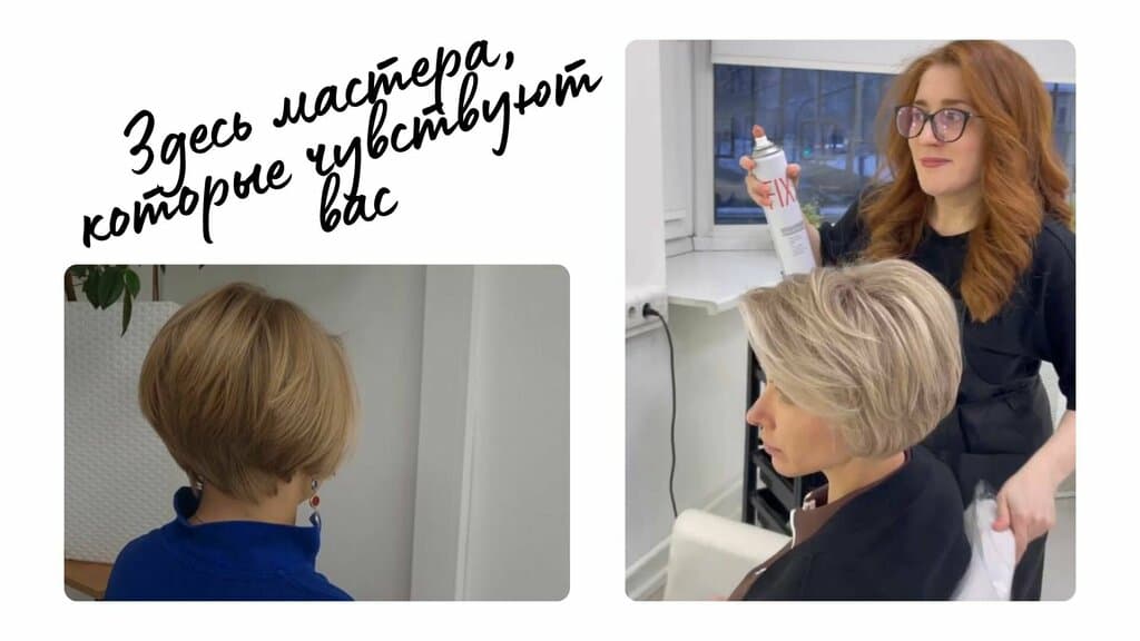 Салон красоты Family Beauty Club