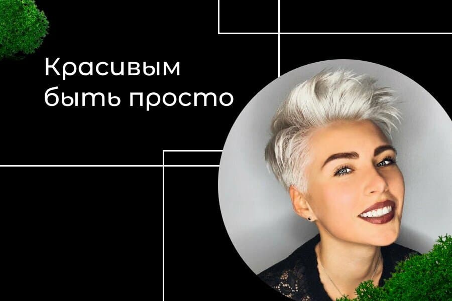 Салон красоты FamilyArt на Нагатинской