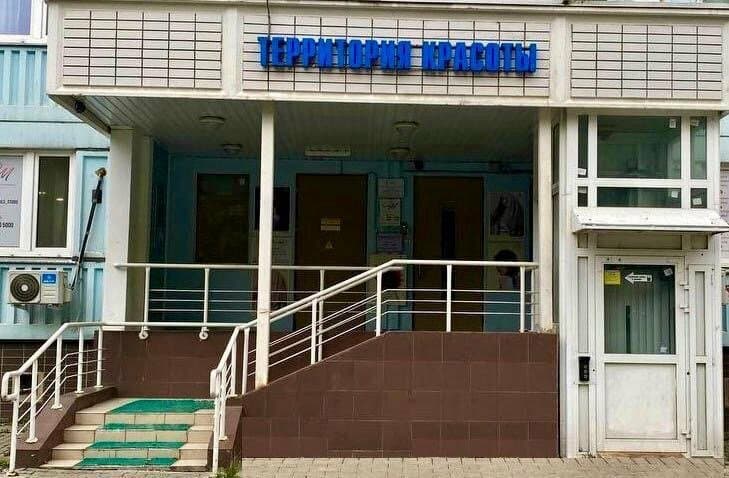 Салон красоты Гермес
