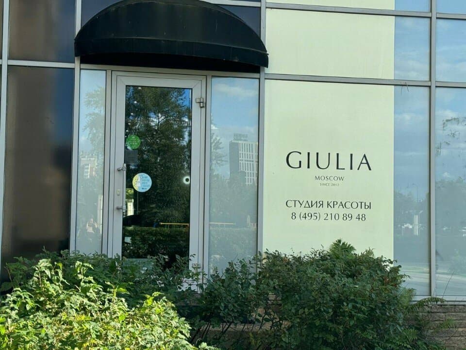 Салон красоты Giulia