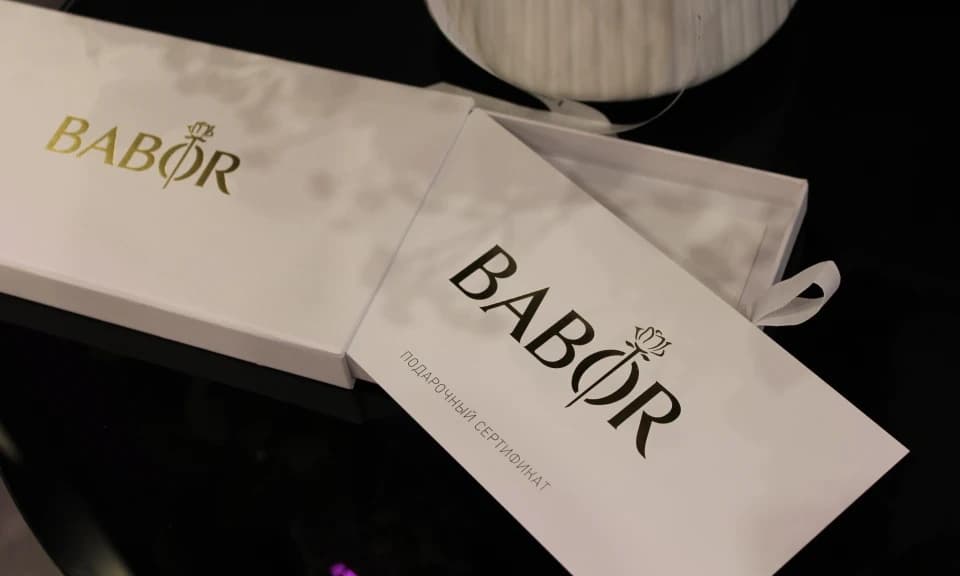 Салон красоты Институт красоты Babor - 2