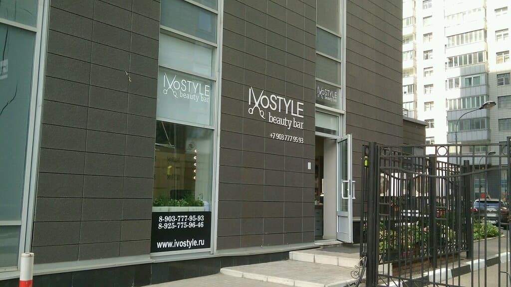 Салон красоты Ivostyle