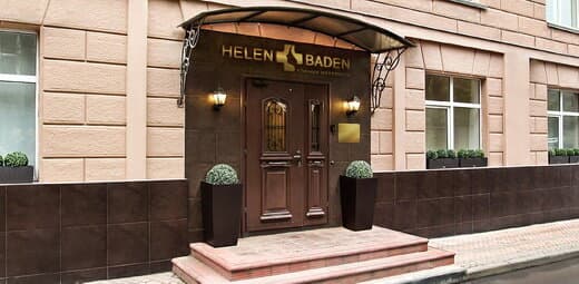 Салон красоты Клиника молодости Helen Baden