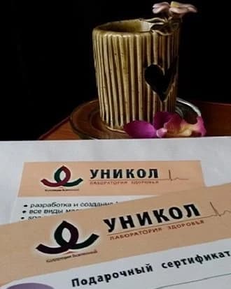 Салон красоты Лаборатория здоровья УНИКОЛ - 5