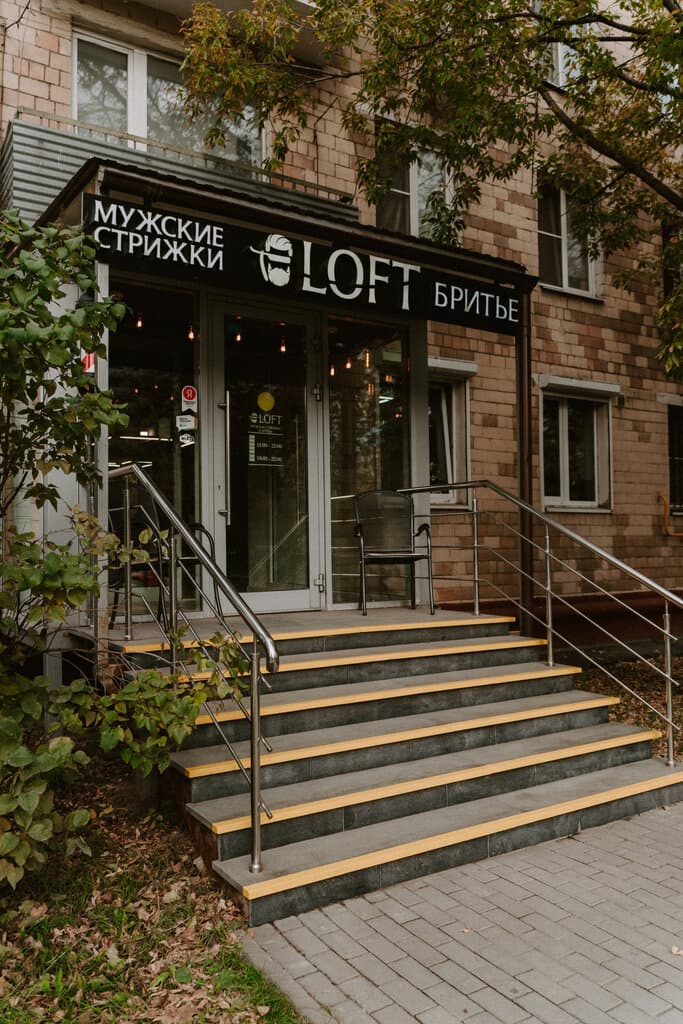 Салон красоты Loft Barbershop