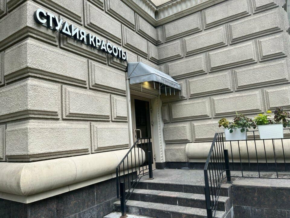 Салон красоты Lpg & cosmetology