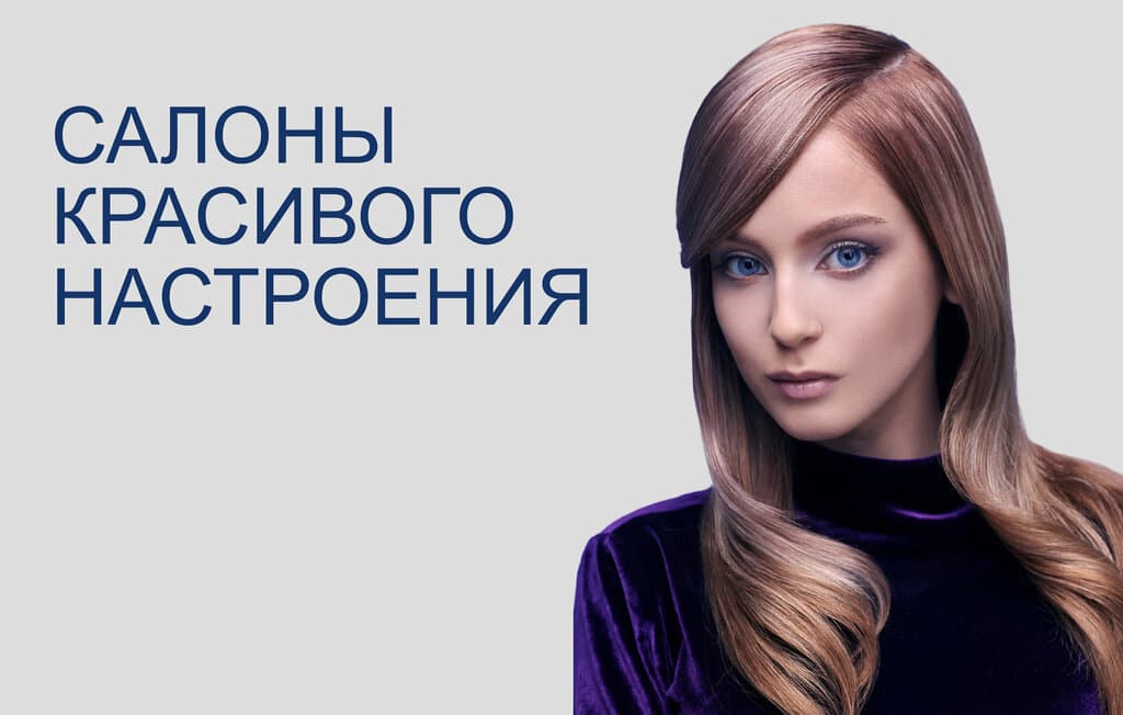 Салон красоты Май