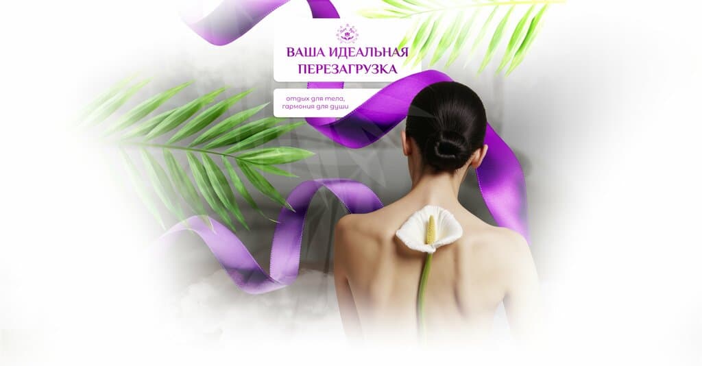 Салон красоты Mery SPA