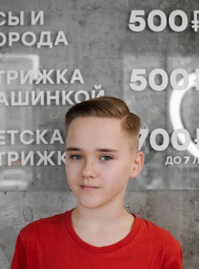 Салон красоты Мужская парикмахерская Buzz