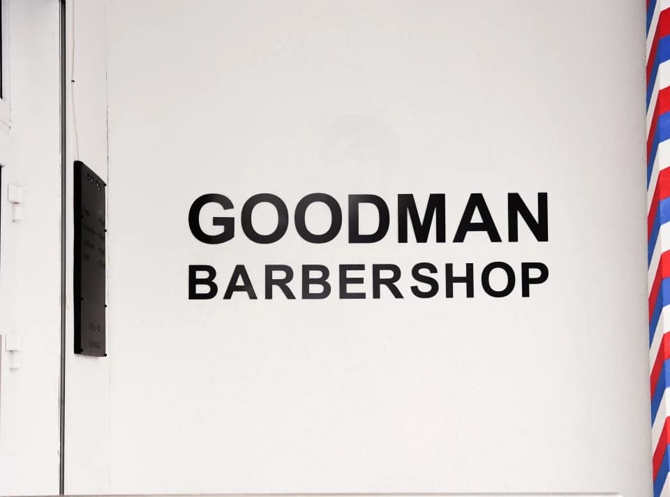Салон красоты Мужская парикмахерская Goodman Barbershop - 3