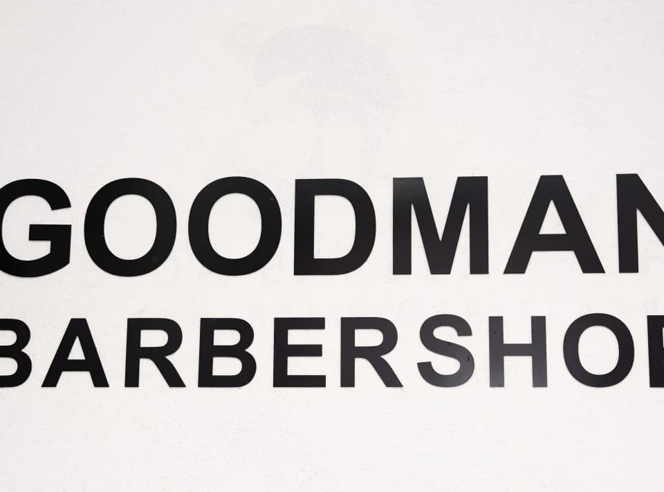 Салон красоты Мужская парикмахерская Goodman Barbershop - 5