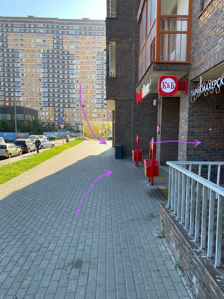 Салон красоты На Высоте