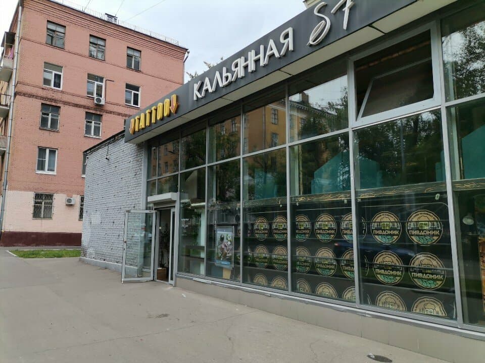 Салон красоты Negma
