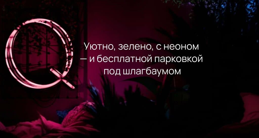 Салон красоты Q Tattoo