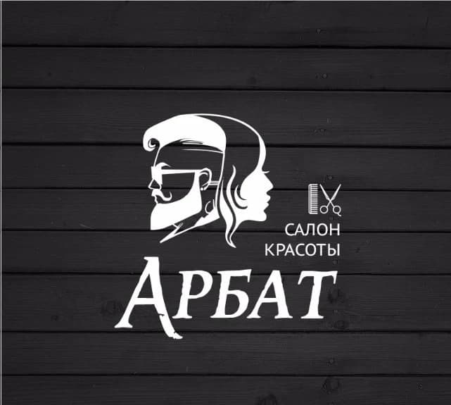 Салон красоты Салон красоты Арбат