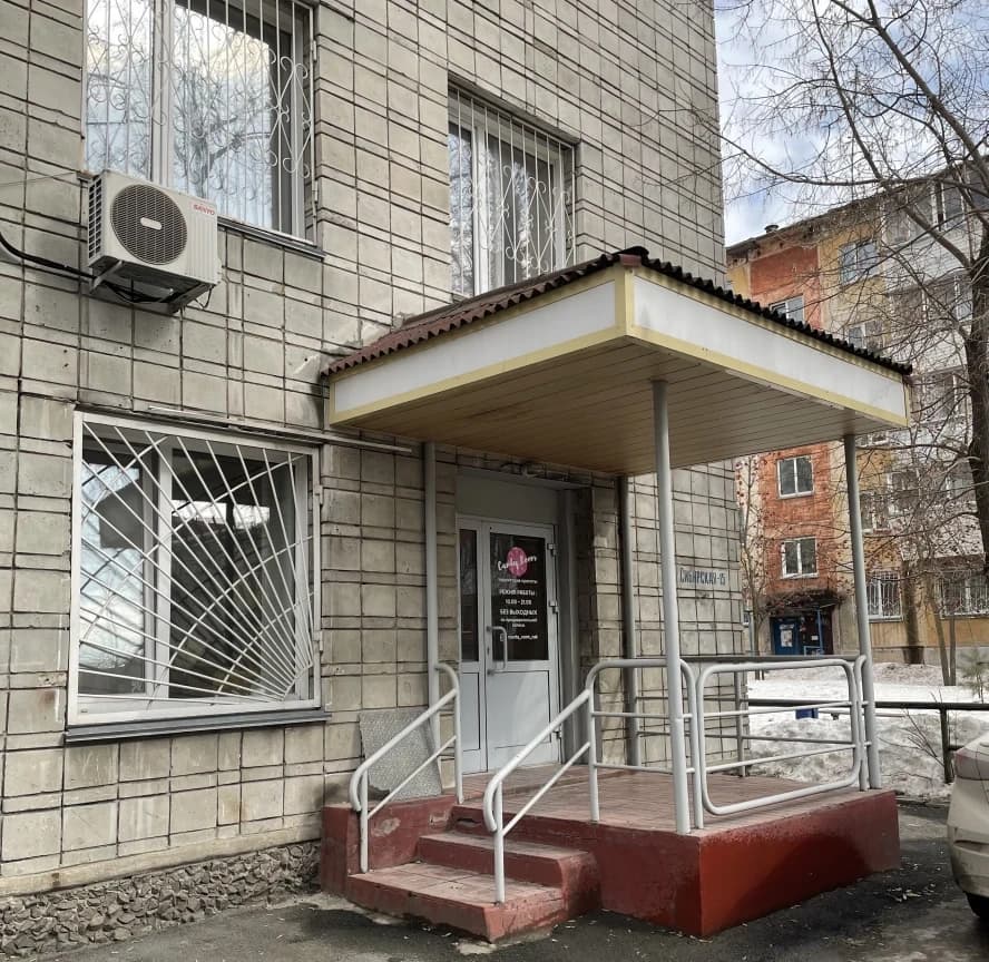 Салон красоты Салон красоты Candy Room - 2