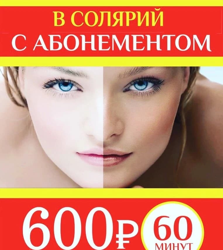 Салон красоты Салон красоты Coiffeur & Beaute