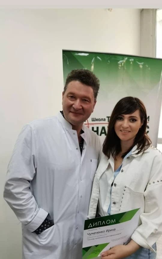 Салон красоты Салон красоты Hair Health - 2