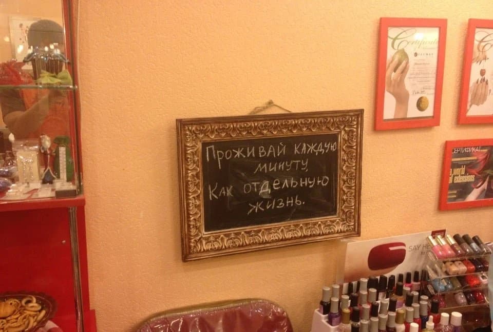 Салон красоты Ля Руж