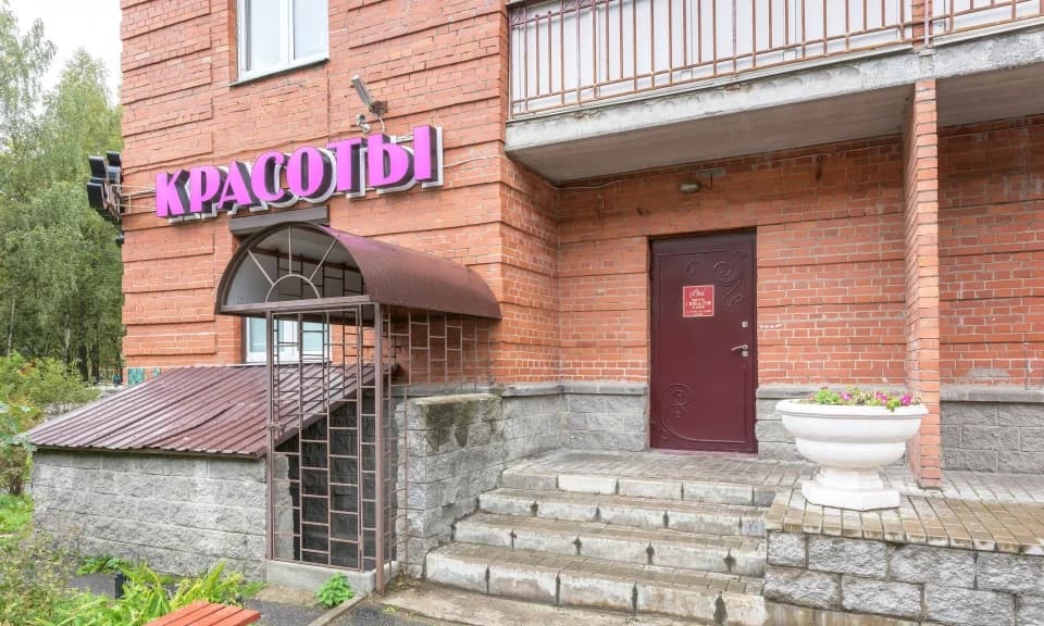 Салон красоты Pink на улице Лазо - 2