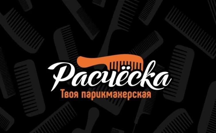 Салон красоты Салон красоты Расческа на улице Петухова - 5