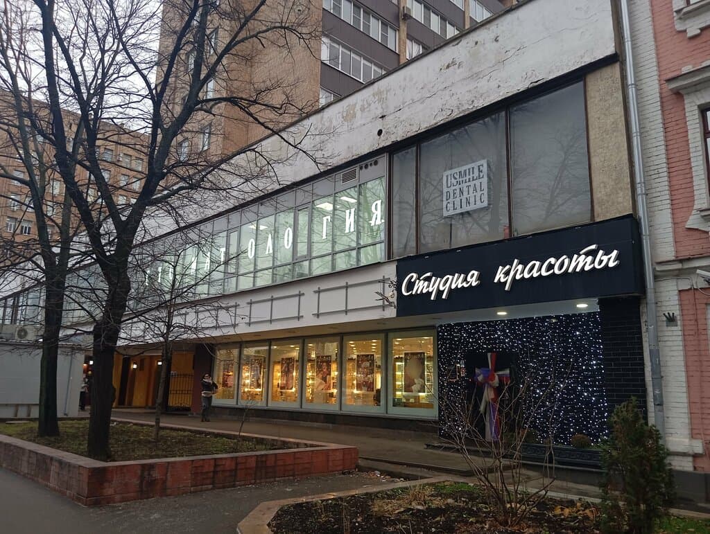Салон красоты Серж Климов