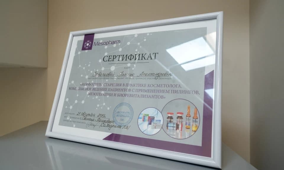 Салон красоты эстетики тела Angel Room - 5