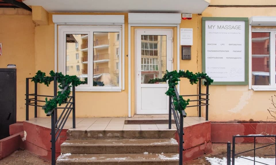 Салон красоты Студия массажа и СПА My massage