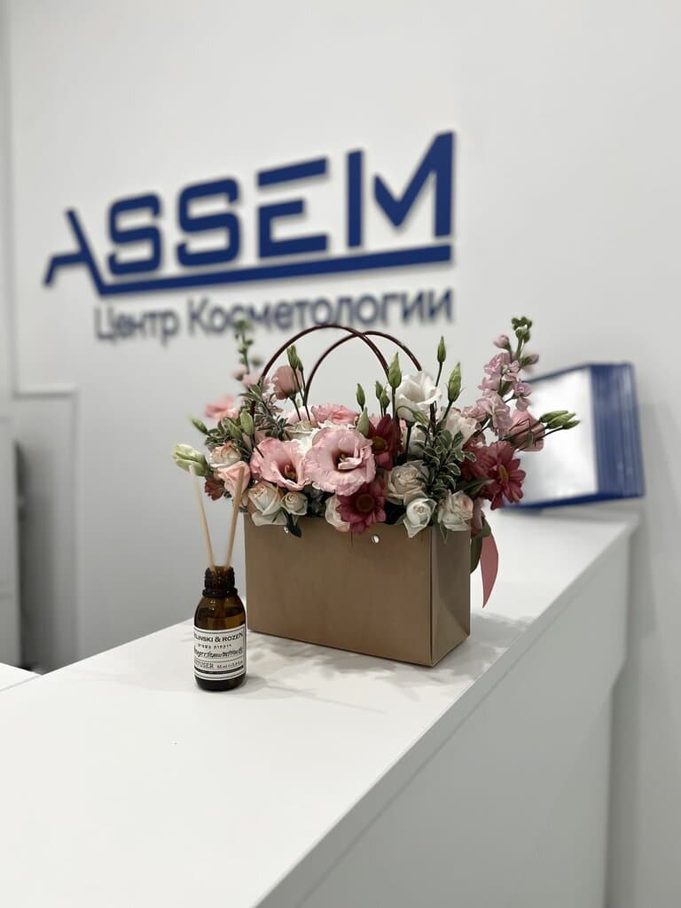Салон красоты Центр косметологии Assem
