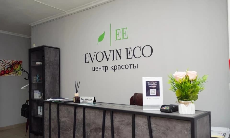 Салон красоты Центр красоты Evovin eco