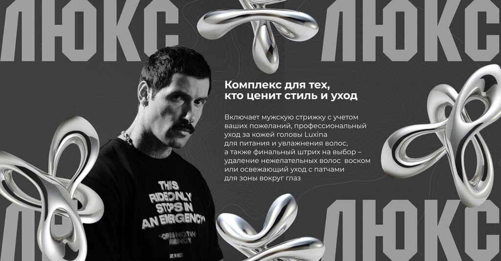 Салон красоты Type