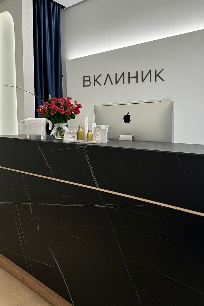 Салон красоты В клиник