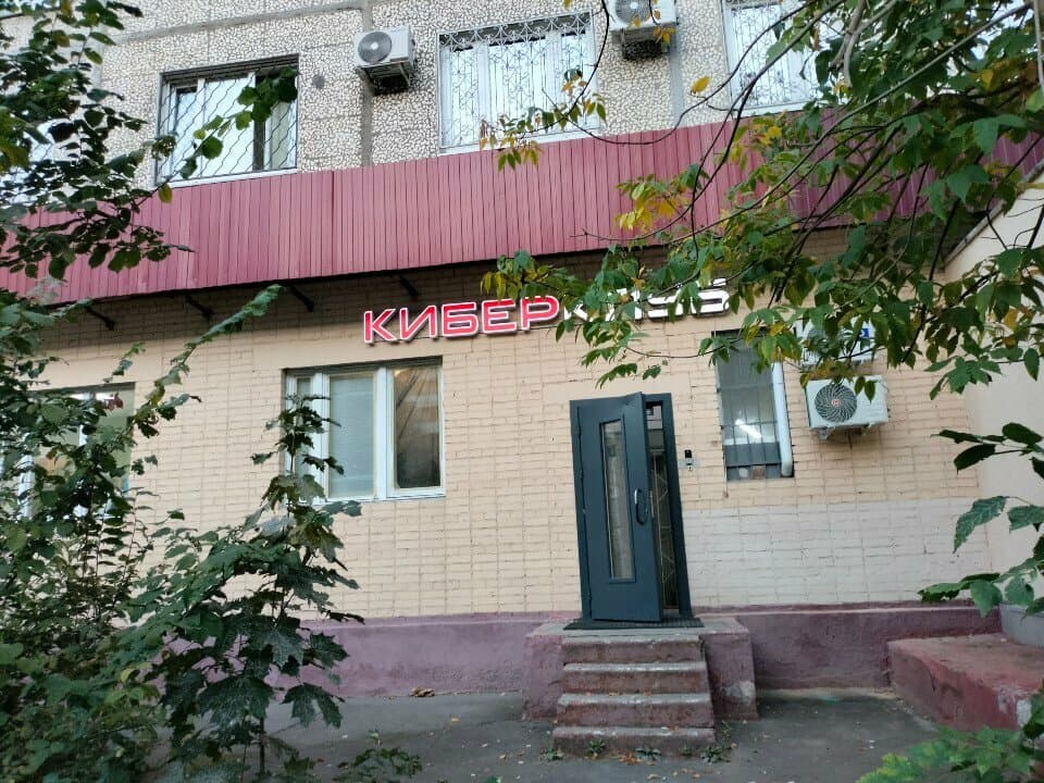 Салон красоты Здоровый человек